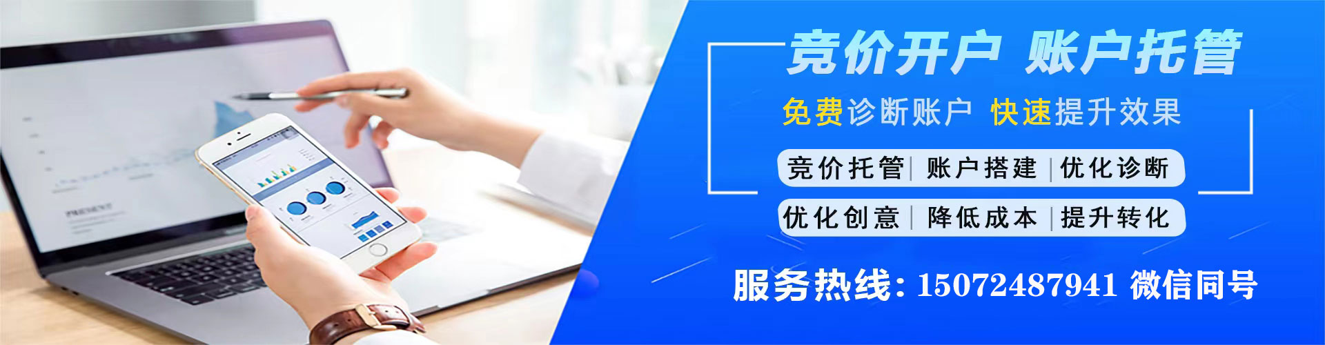 巴音郭楞头条信息流