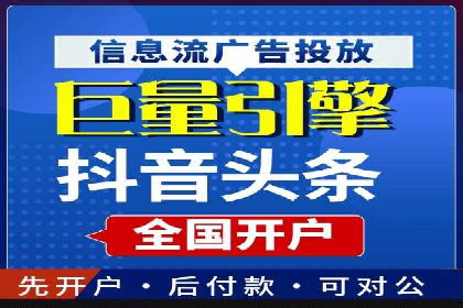 百度信息流广告助力品牌成长的经典案例