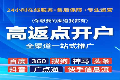 搜索引擎营销新趋势：SEM开户案例研究