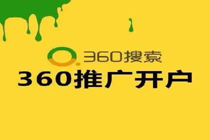 百度关键词推广费用估算方法
