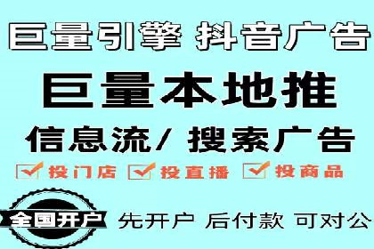 深度解析：SEM广告在竞争激烈市场中的生存之道